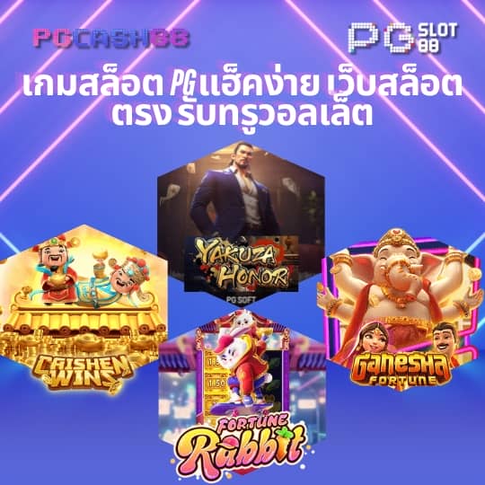 empire777 เข้า สู่ ระบบ